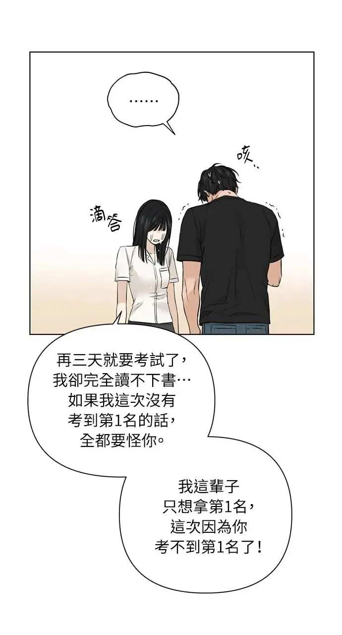 第28话21
