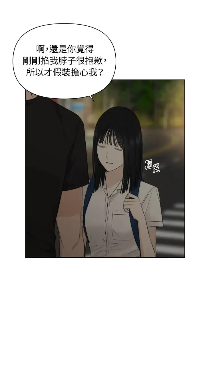 第10话34