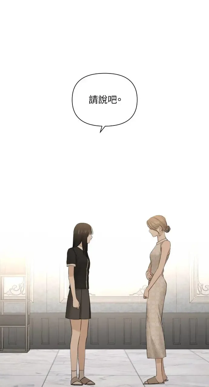 第14话50