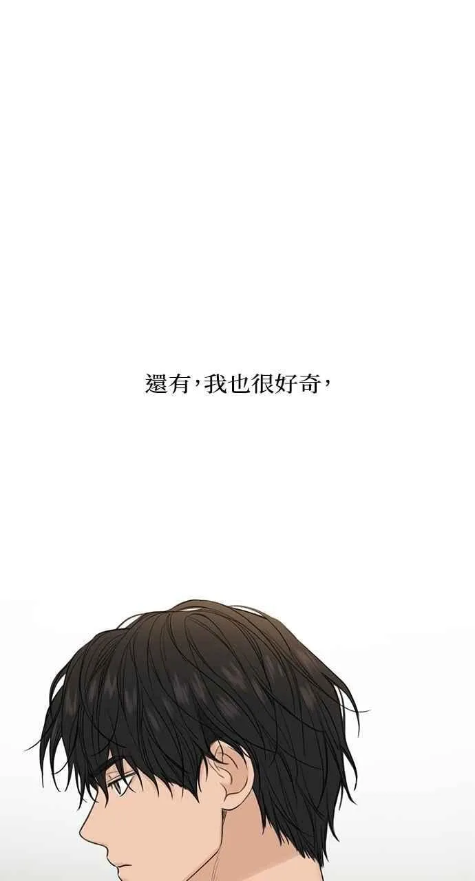 第33话89