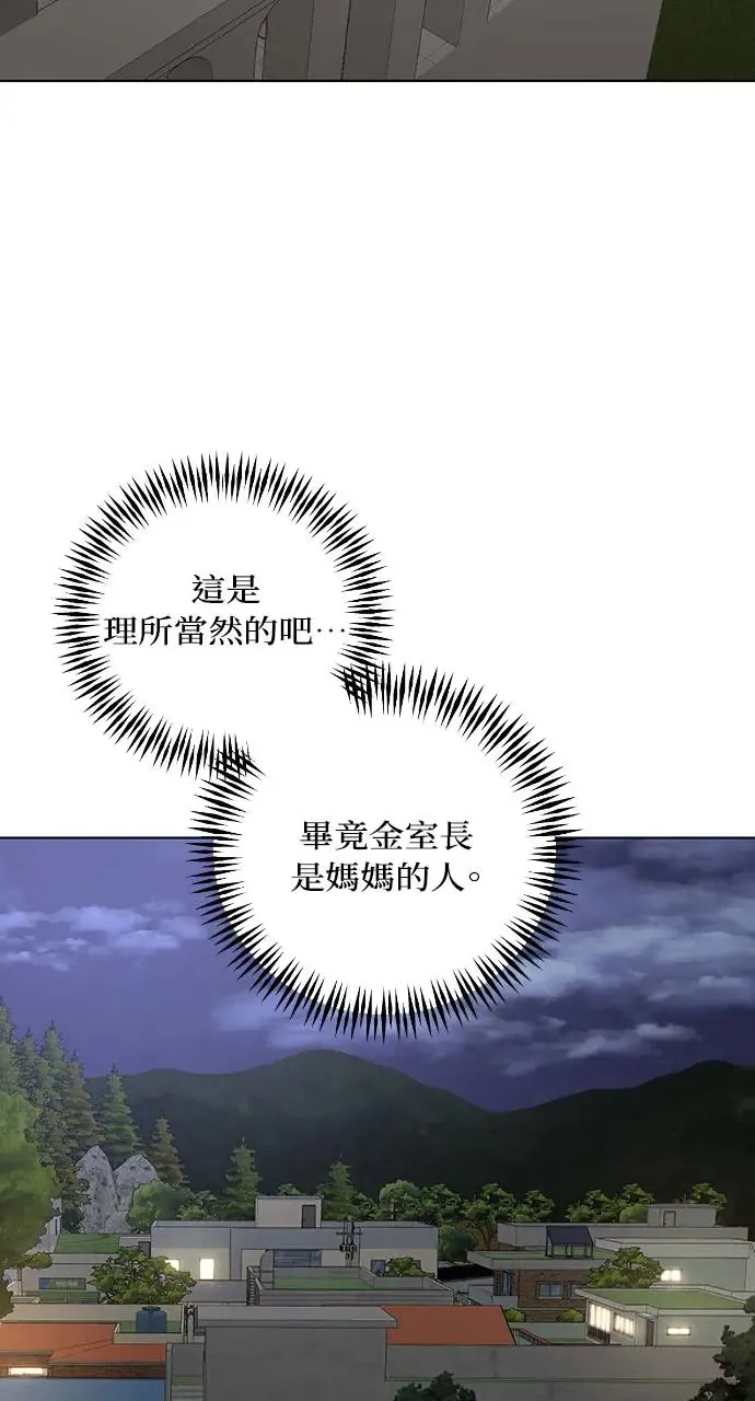 第25话21