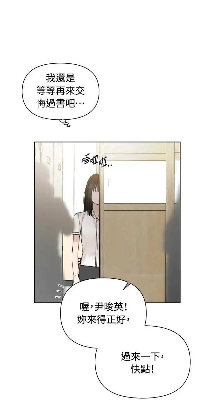 第11话56
