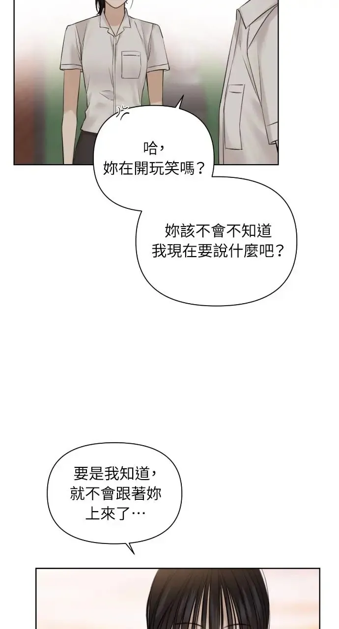 第17话24