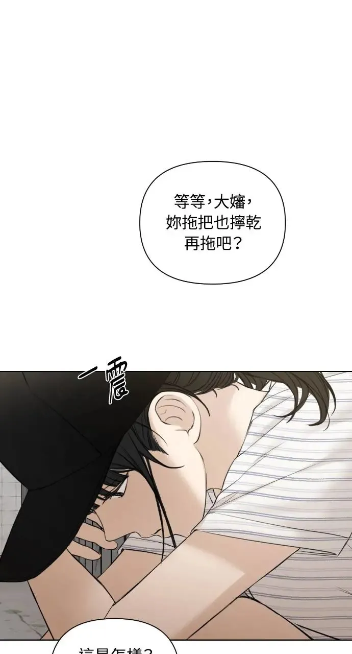 第20话50