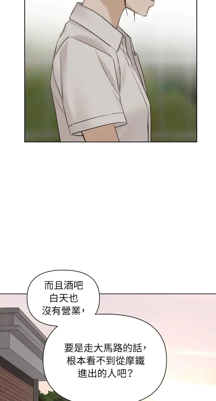 第17话55