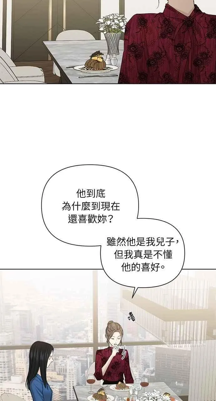 第32话20