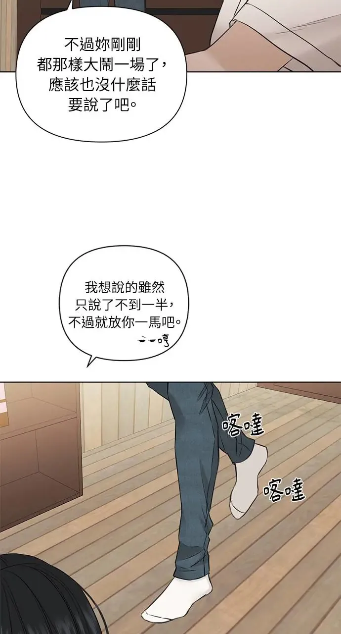 第28话52
