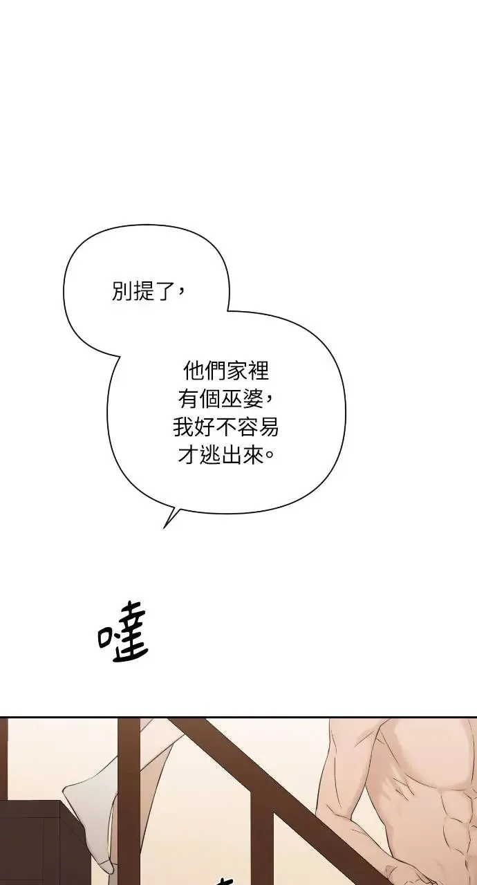 第16话12