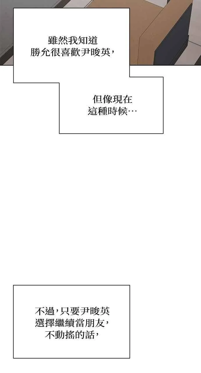 第39话44