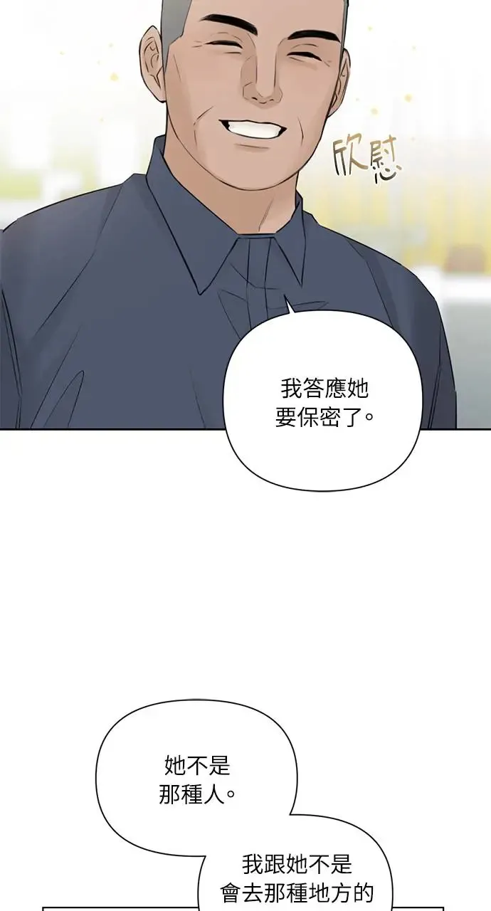 第27话49