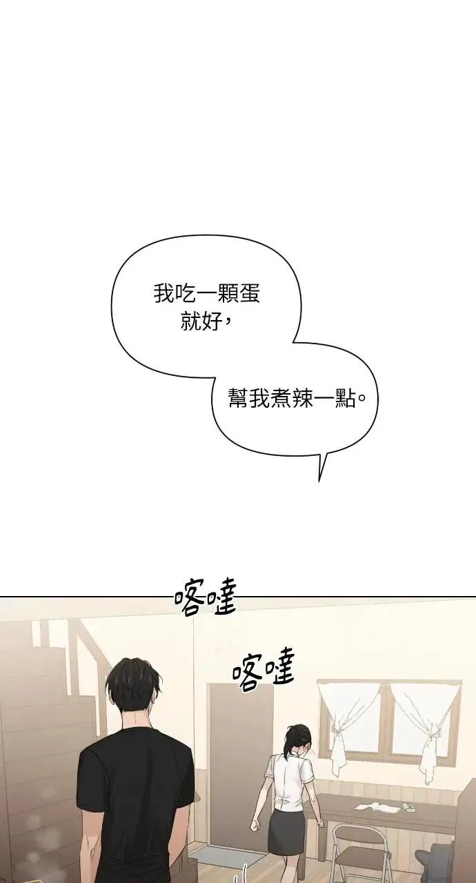 第19话9