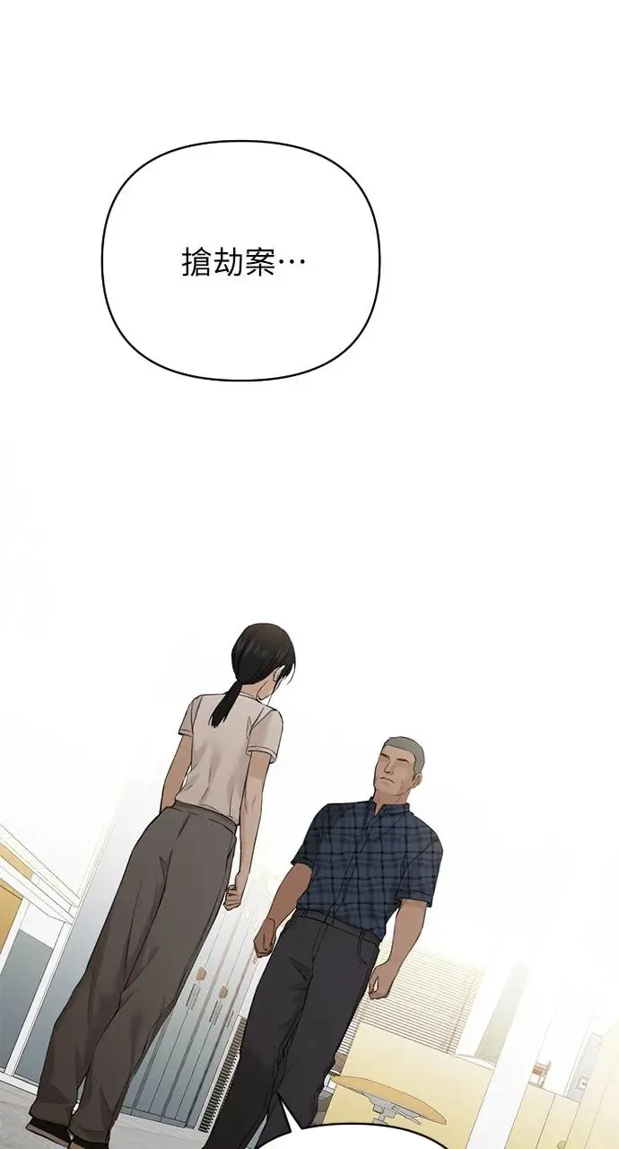 第26话16