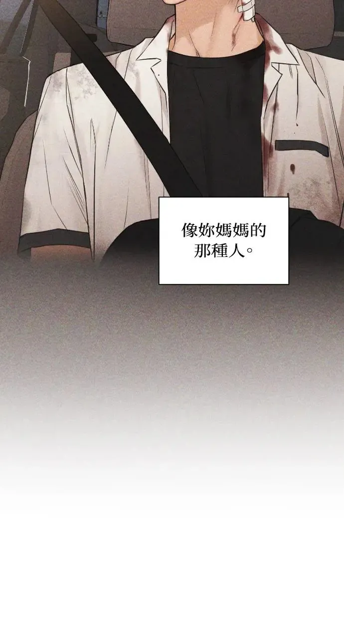 第15话67
