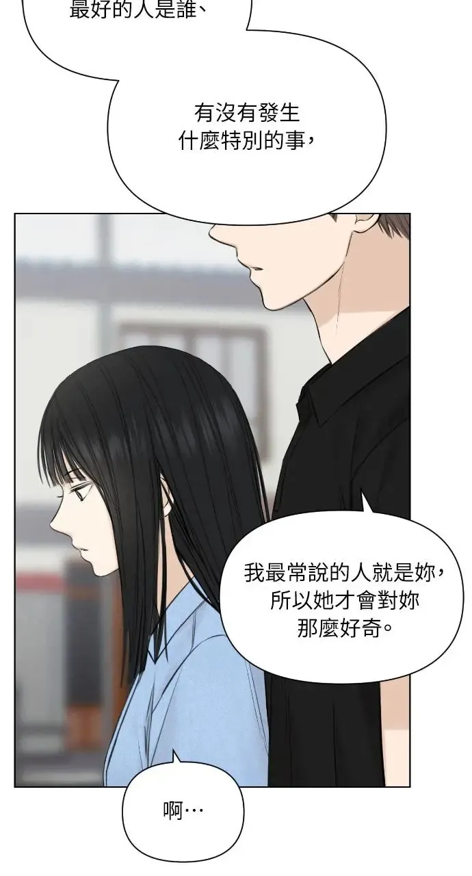 第13话20