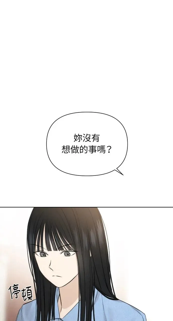 第13话83