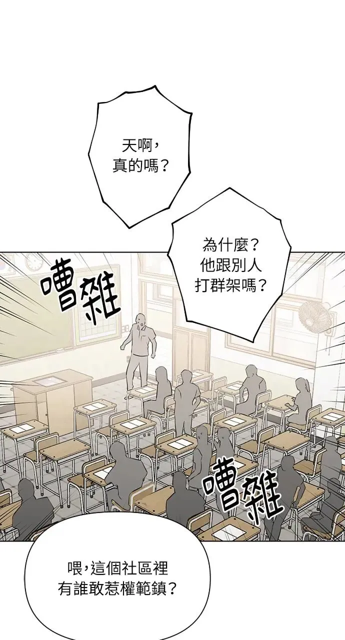 第23话66