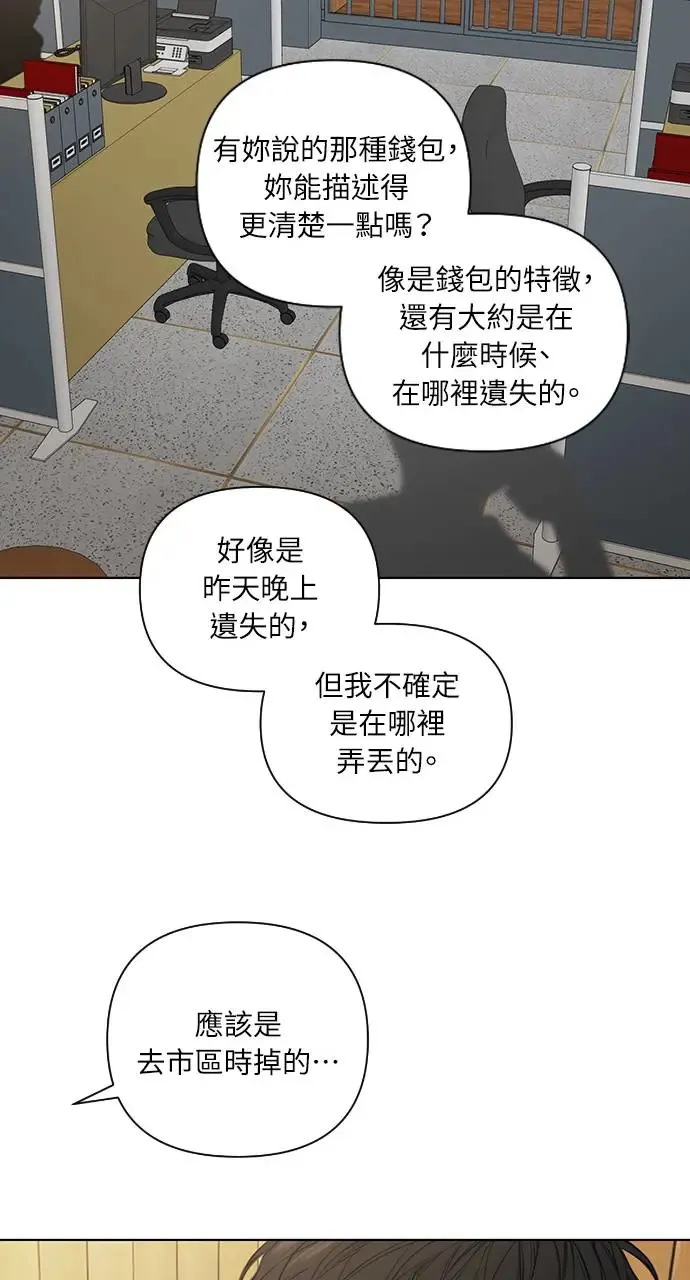 第25话90
