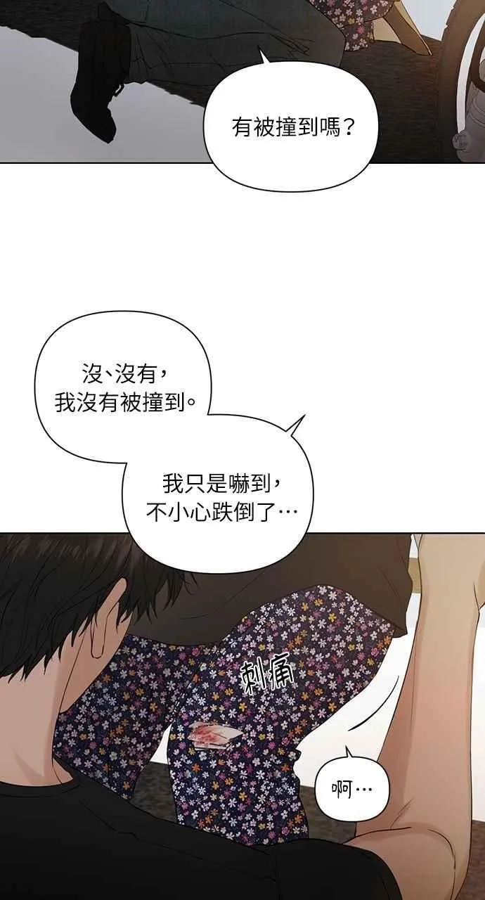 第35话53