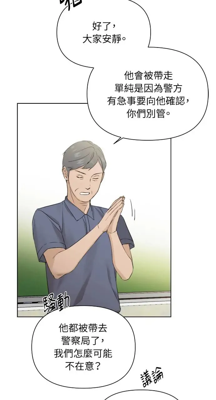第24话1