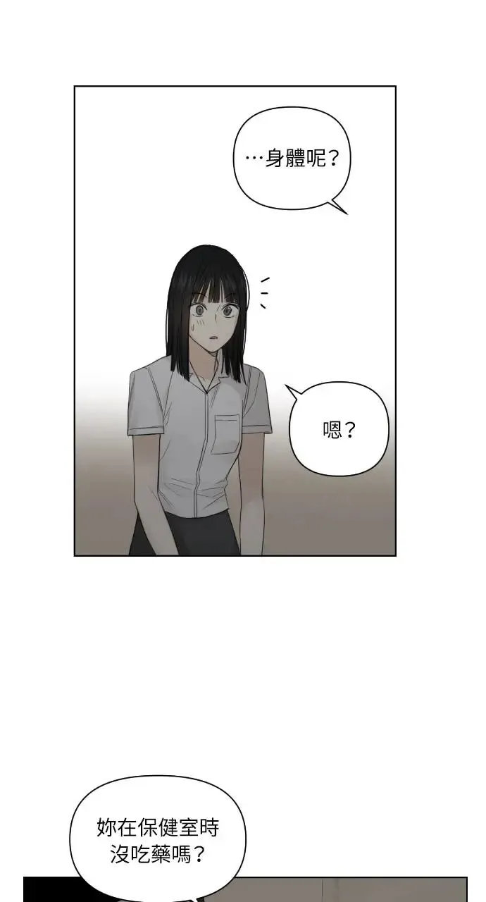 第6话2