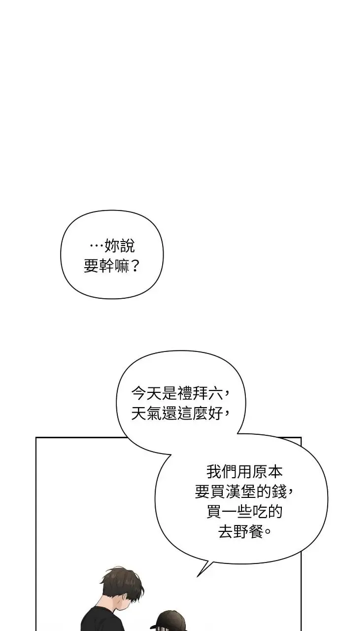 第21话31