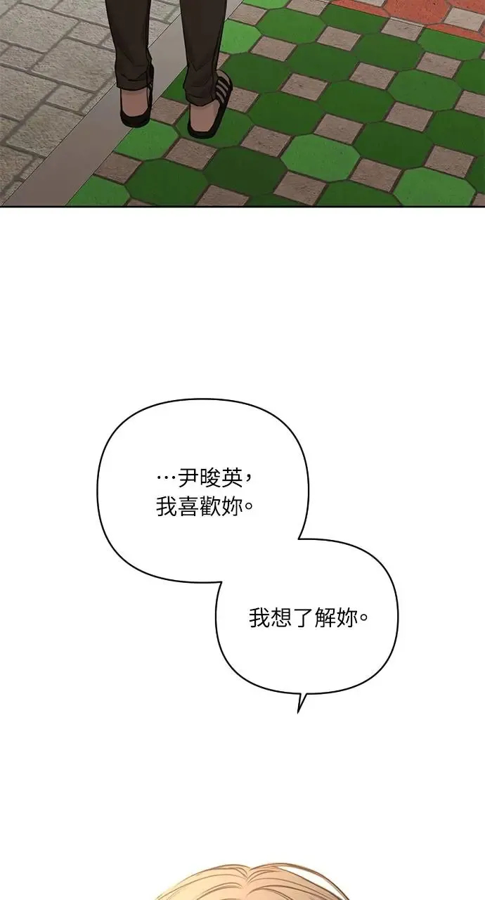 第26话80