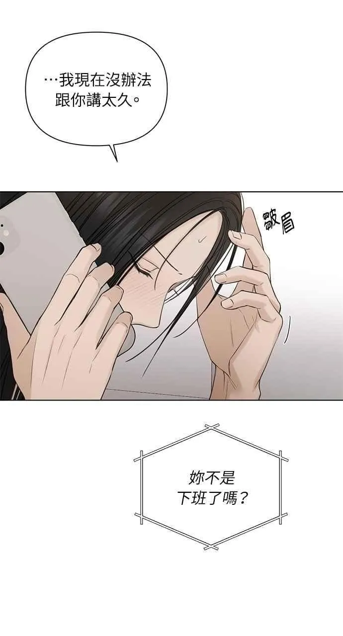 第38话49