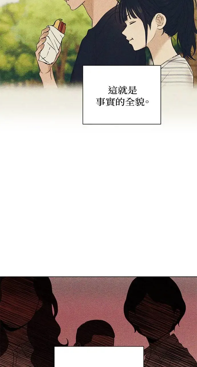 第26话56
