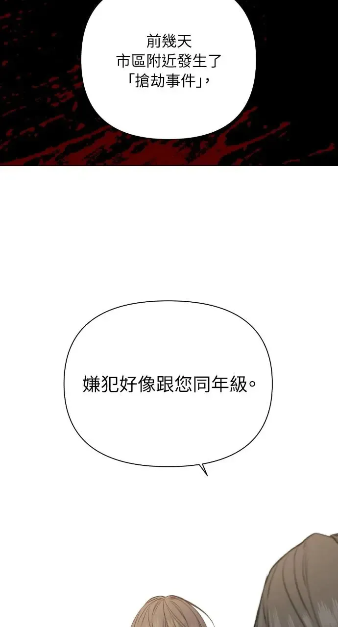 第24话37