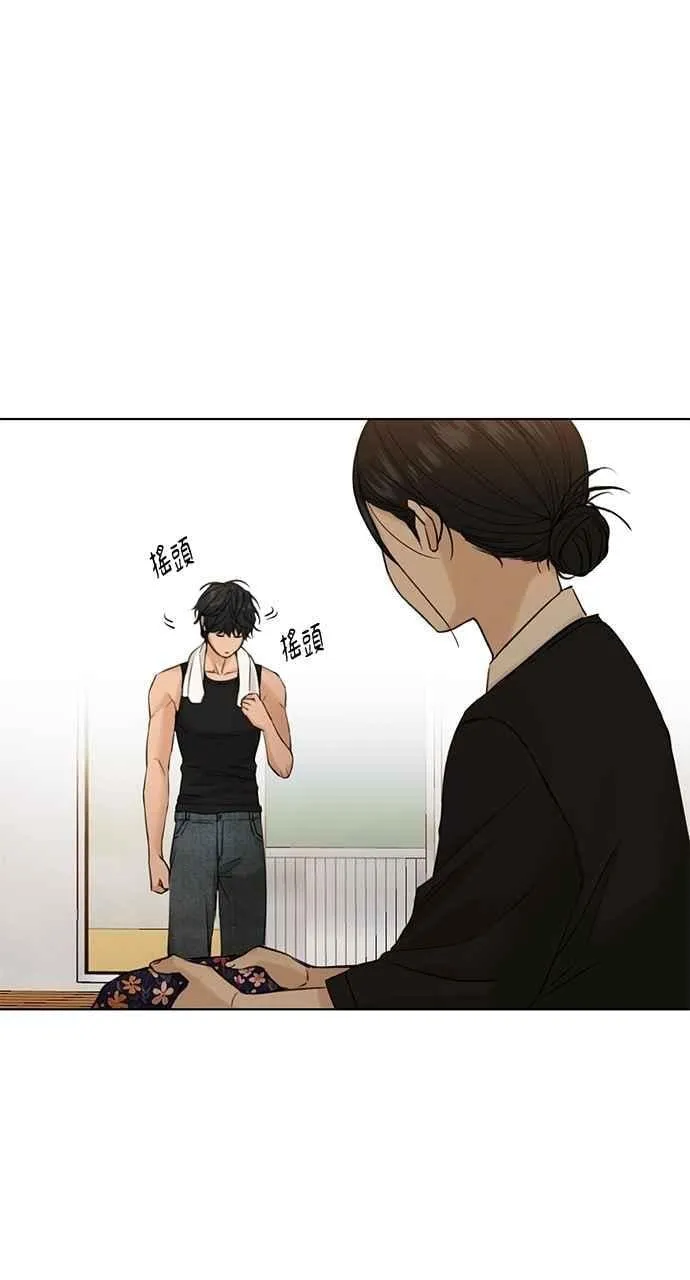 第34话88