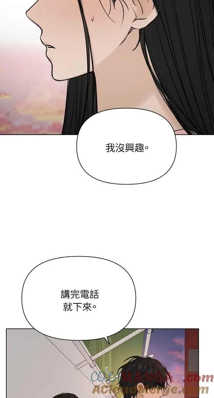 第38话42