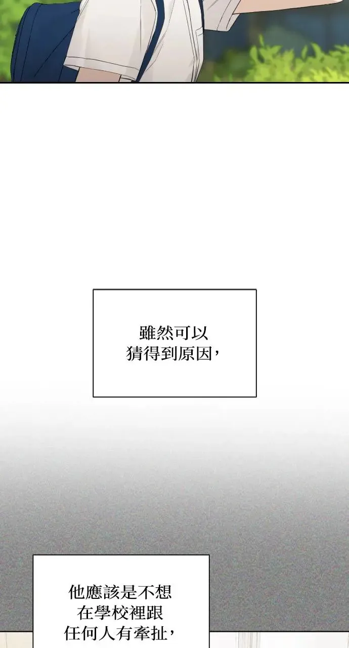 第9话42