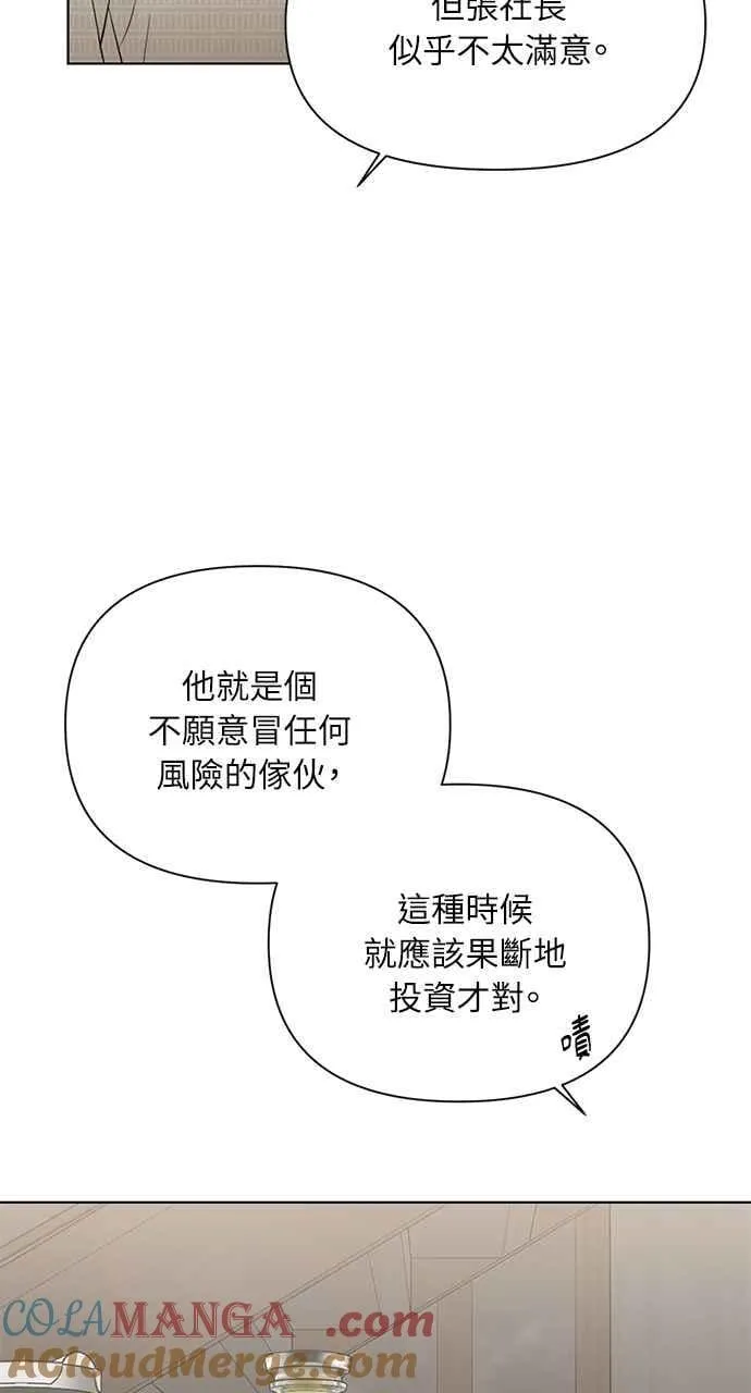 第39话12