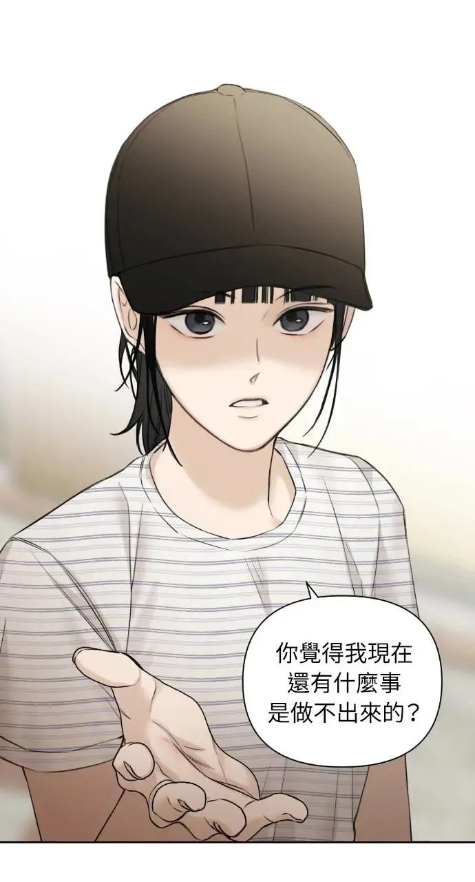 第21话33