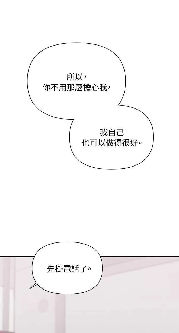 第38话55