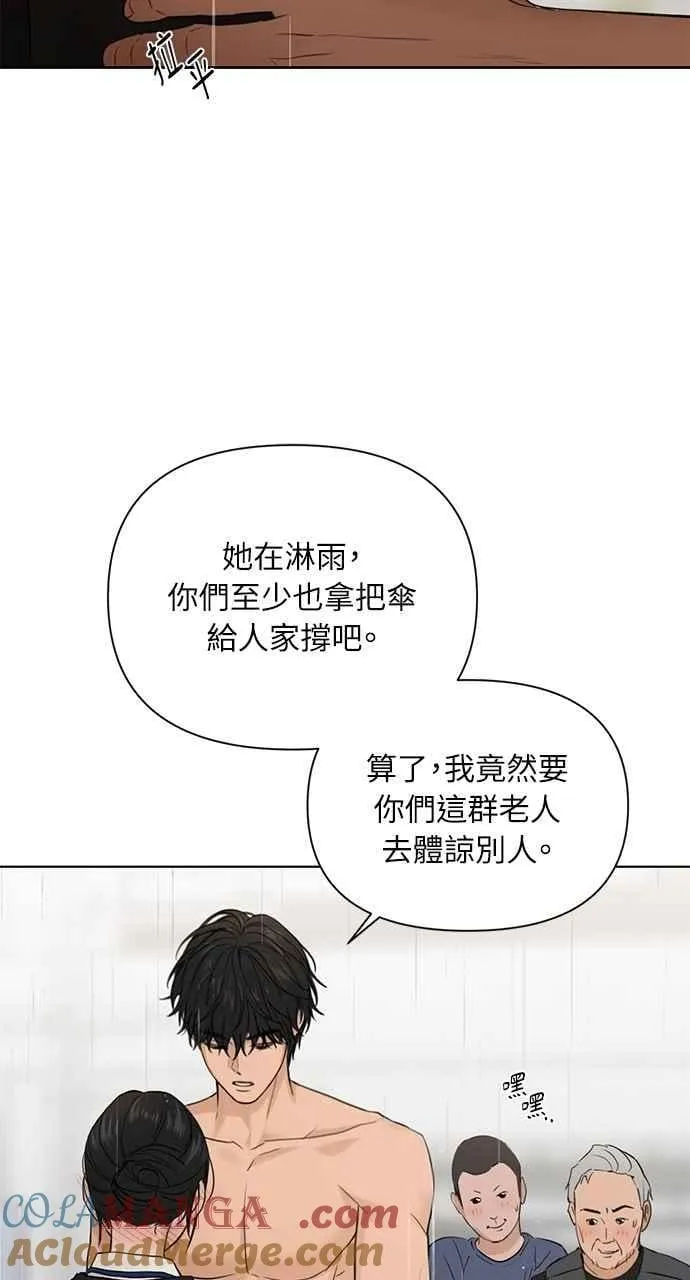 第33话60