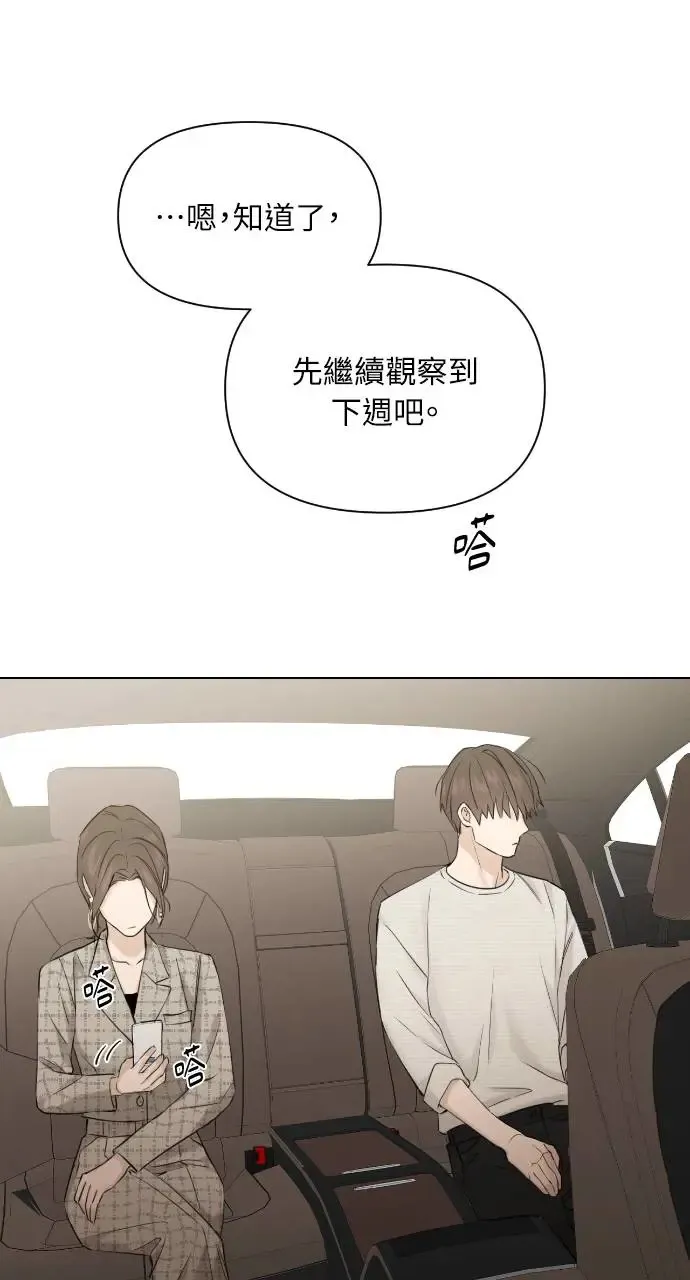 第21话53