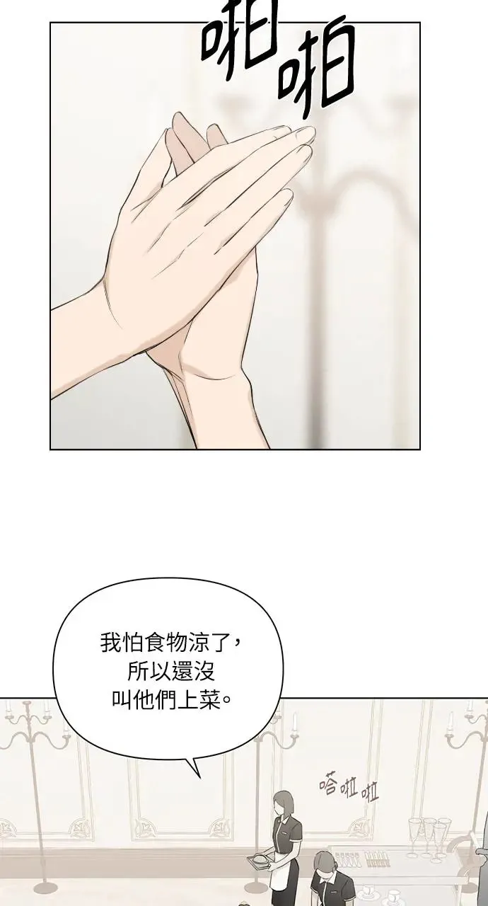 第13话70