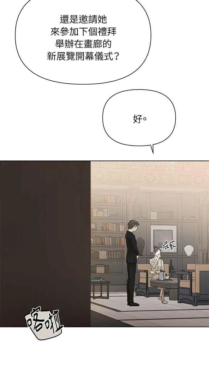 第39话14