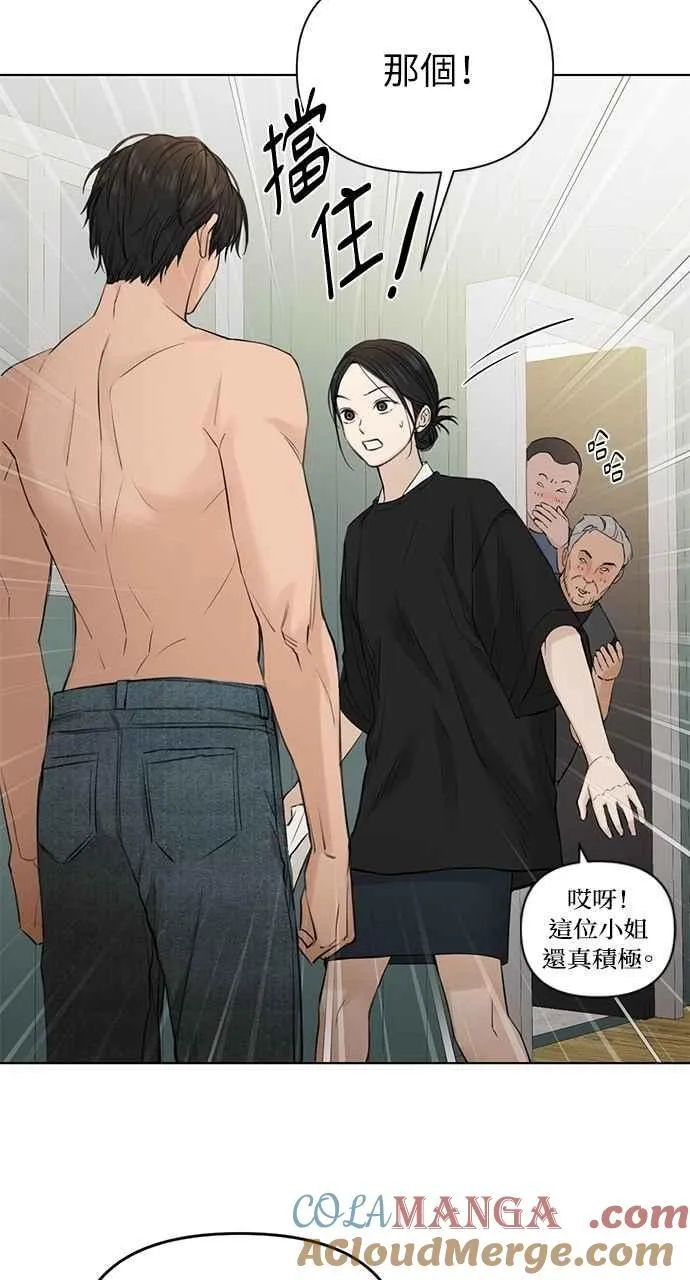 第33话96