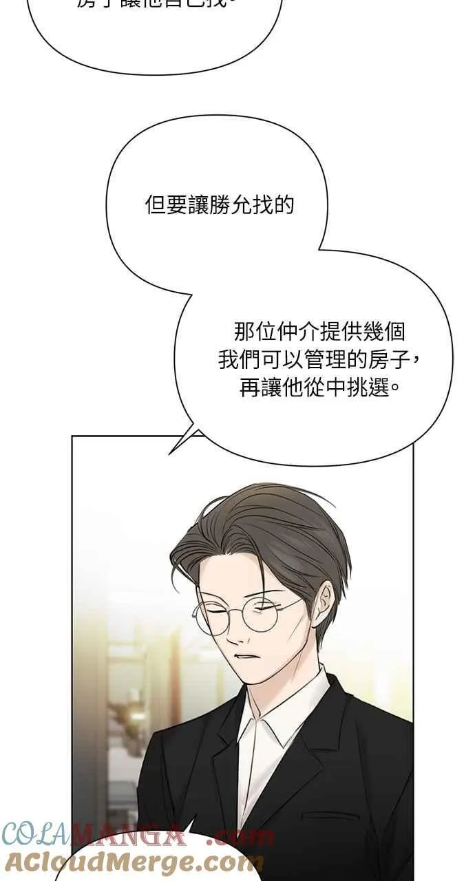 第39话42