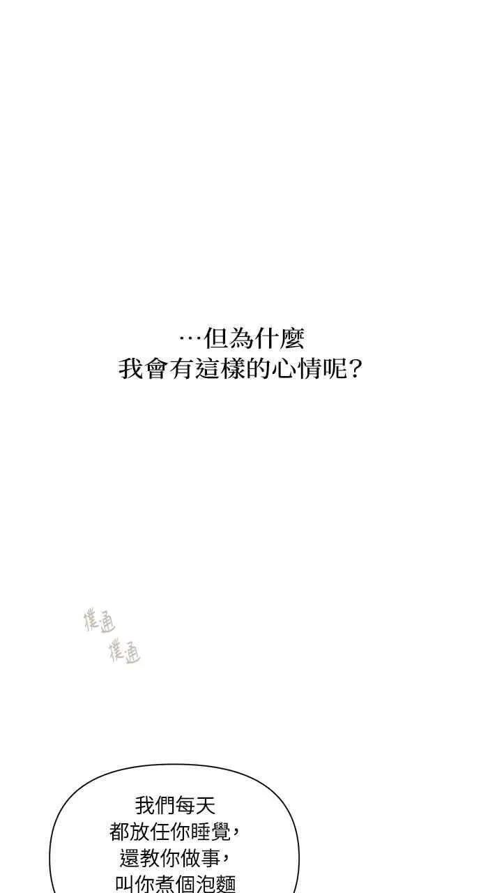 第33话38