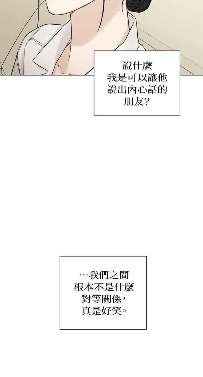 第31话65