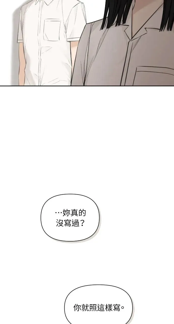 第9话18