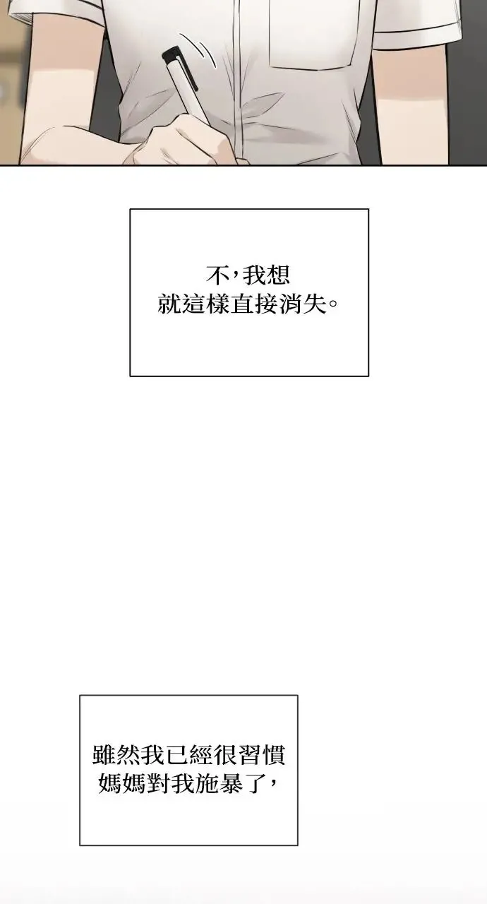 第11话35