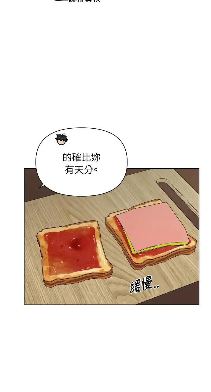 第22话43
