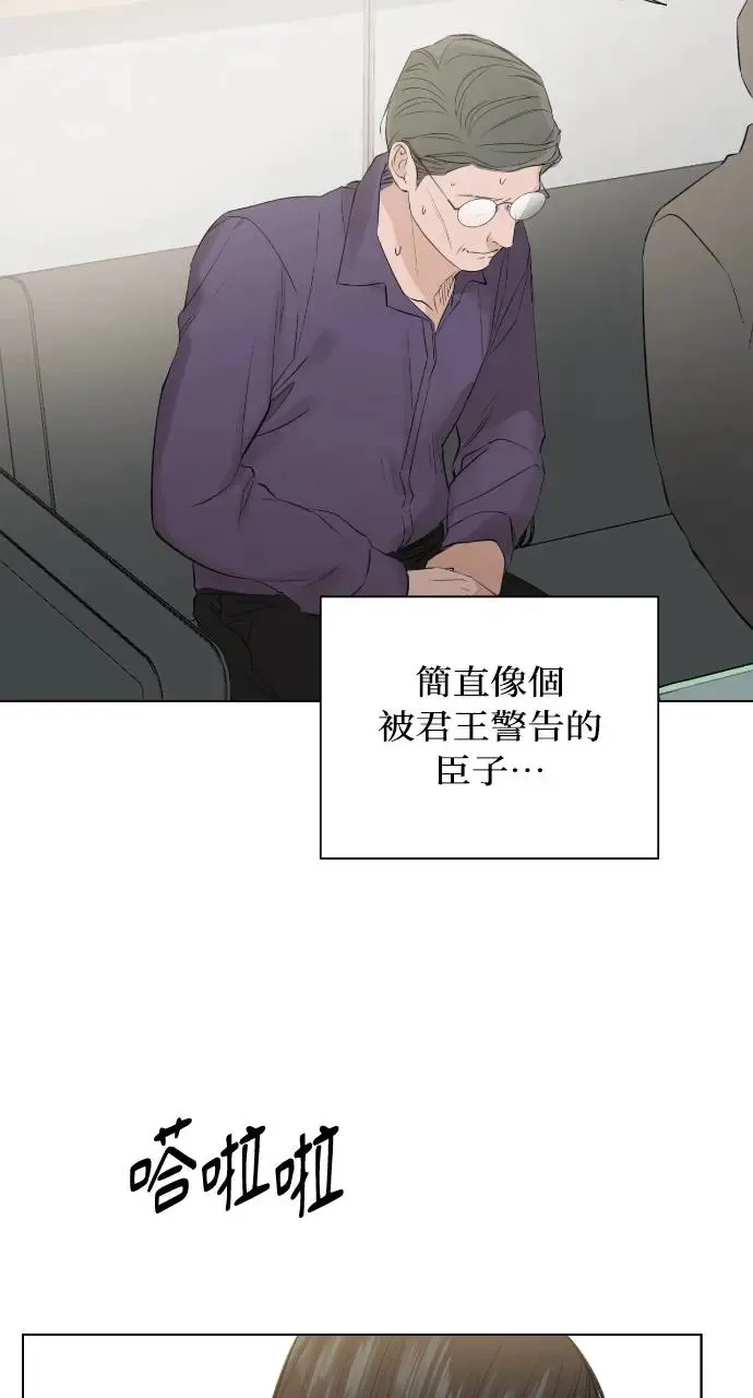 第11话77