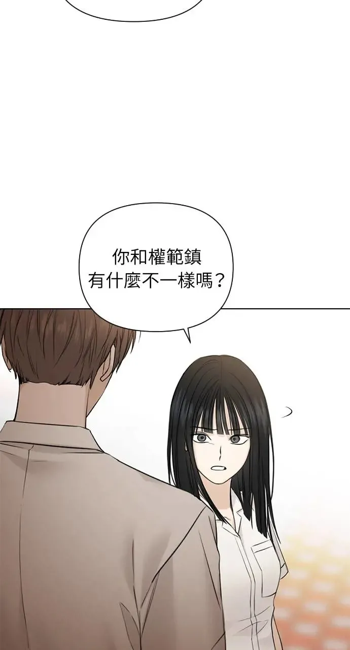 第26话76