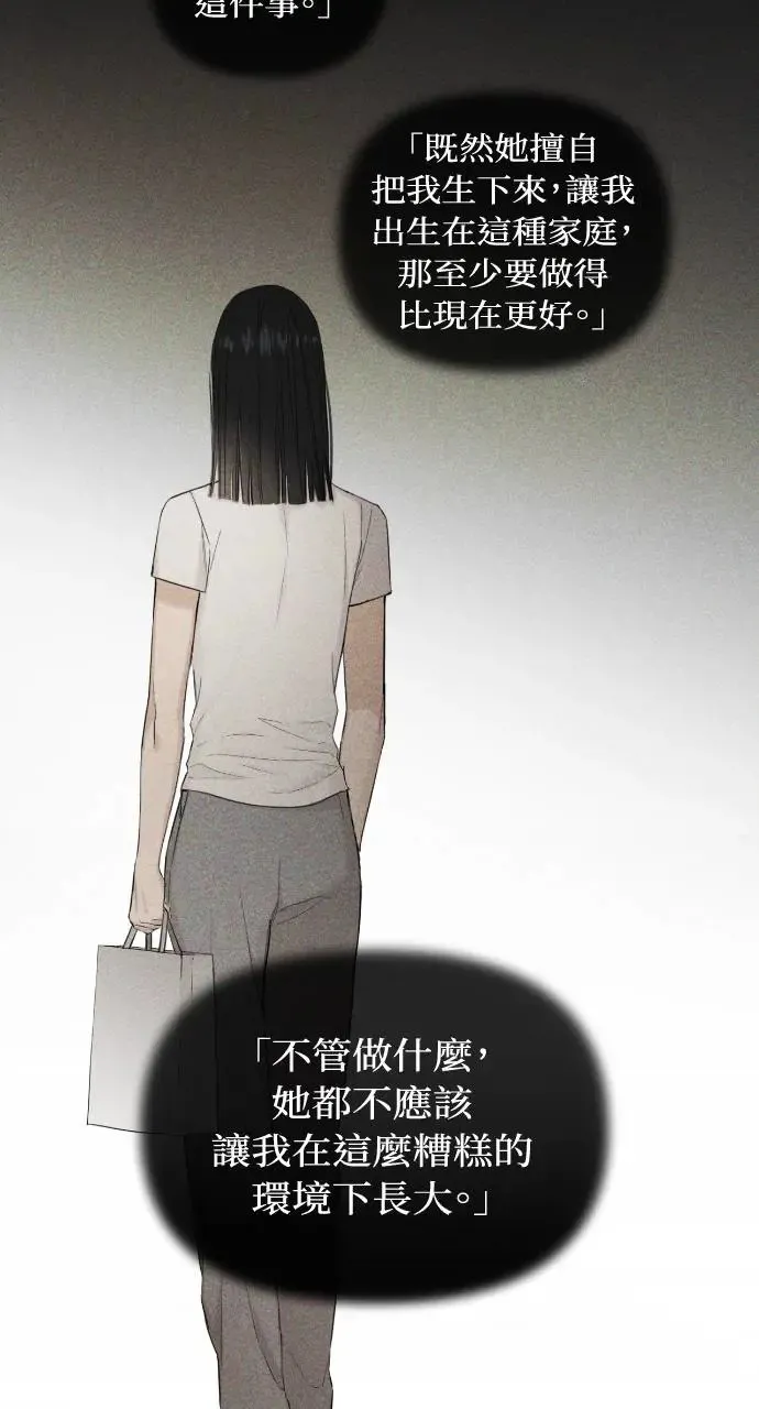 第8话25