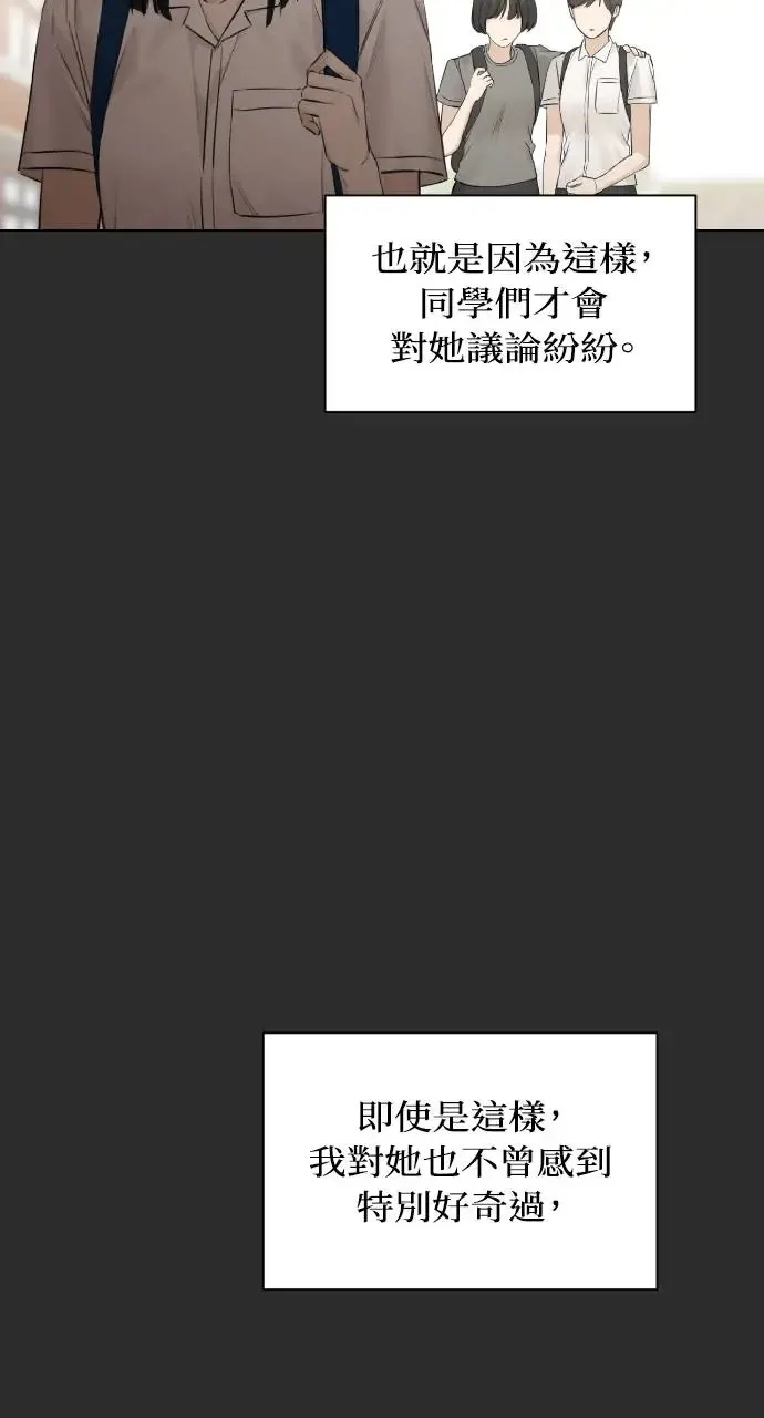 第12话54